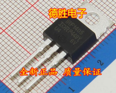 IRF1405PBF TO220   全新正品现货 专业配单