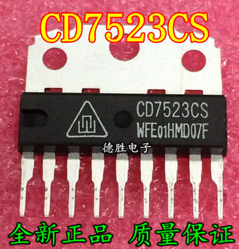 CD7523CS   ZIP全新正品现货可专业配单