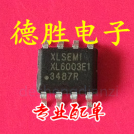 XL6003 XL6003E1 SOP-8 大功率型LED驱动IC 全新现货