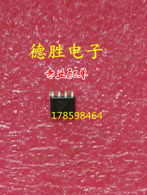 MTNN20N03Q8   20N03  全新正品现货可 专业配单