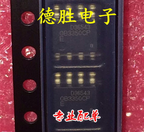 OB3350CP   SOP8   全新原装现货 可
