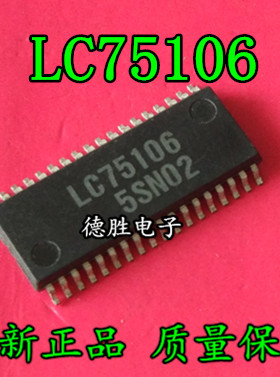 LC75106V-TLM-H LC75106 SSOP36 全新进口芯片IC现货
