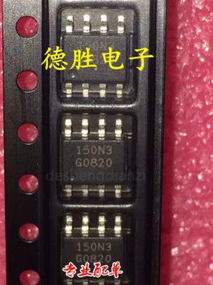 BSO150N3 150N3 SOP8 原装现货  保证好用 专业配单