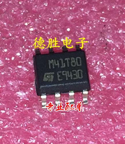 M41T80M6TR M41T80M6 贴片8脚 全新现货