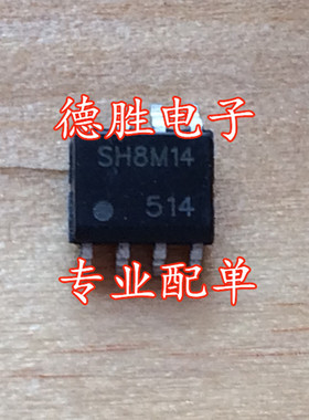 SH8M14TB1  SH8M14 SOP8 全新现货可 专业配单