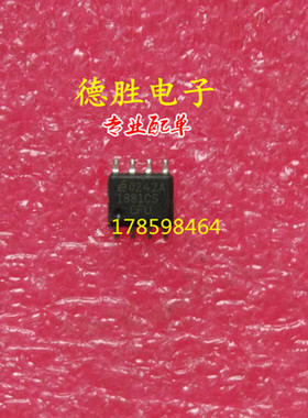 EL1881CS 1881CS 视频同步分离器IC芯片  全新正品现货可
