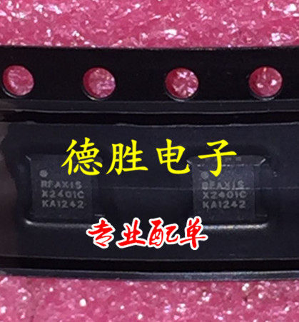RFX2401C RFAXIS无线芯片 QFN-16 全新现货