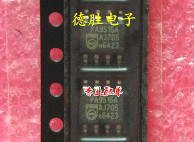 PCA9515AD PA9515A  全新正品现货可 专业配单