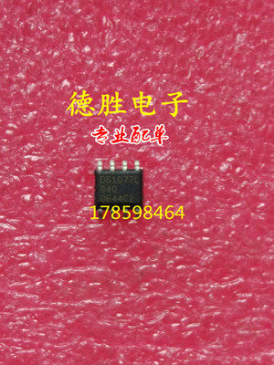 DS1077L040  DS1077L SOP8 全新进口芯片IC现货