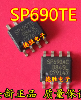 SP690TEN  SP690ACN  SOP8 全新进口芯片IC现货