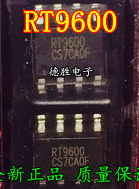 RT9600CS RT9600 主板电源芯片 全新正品现货可