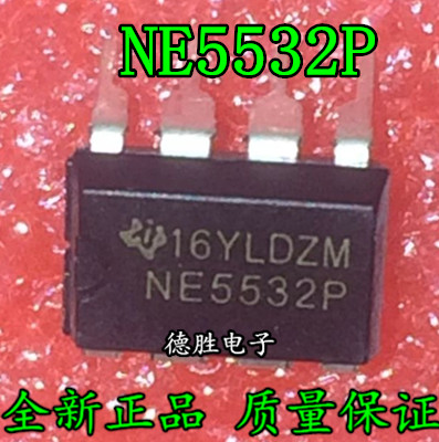 NE5532P 音频运算芯片 NE5532 直插DIP8 全新正品现货