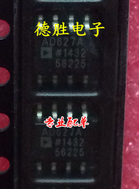 AD627A AD627AR AD627 SOP8仪表运算放大器驱动芯片 全新进口现货