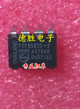 PCF8582C-2  DIP 全新进口芯片IC现货  专业配单