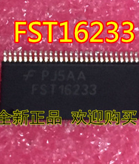 FST16233MTDX      全新TSSOP56正品现货