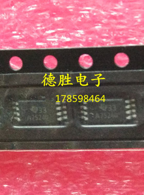SN75240PW   A75240 全新正品现货可 专业配单