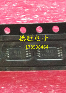 SN75240PW   A75240 全新正品现货可 专业配单
