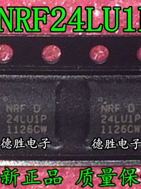 NRF24LU1P  NRF24LU1P-F32Q32-R QFN-32射频收发器芯片IC全新现货