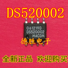 DS52-0002-RTR DS520002 全新正品现货可 专业配单