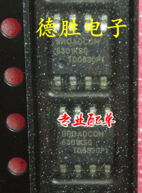 BCM6301KSG BCM6301KS BCM6301K 全新正品现货可 专业配单