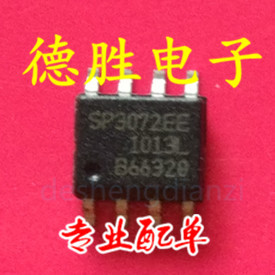 SP3072EEN SP3072ECN SP3072EE SP3072 SOP8 驱动IC 全新现货