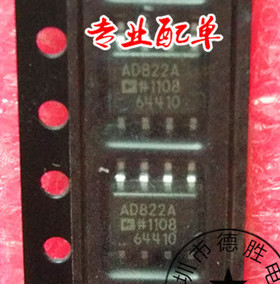 AD822ARZ  AD822A AD822BRZ AD822B SOP8 全新进口芯片IC现货