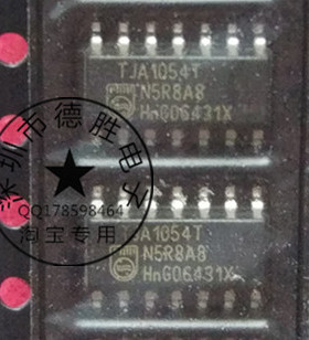 TJA1054AT TJA1054A SOP14 CAN总线收发器芯片 全新进口IC现货