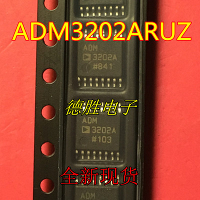 ADM3202A ADM3202ARU ADM3202ARUZ 驱动器芯片 全新正品现货