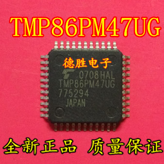 TMP86PM47UG QFP44 全新正品现货 专业配单