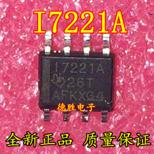 ISO7221ADR I7221ADR 全新正品现货可 专业配单