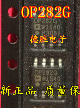 OP282G OP282GS OP282GSZ SOP-8 运算放大器  全新进口芯片IC现货