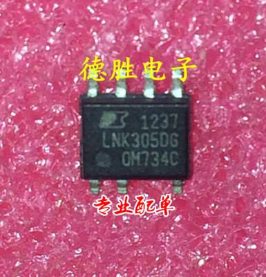 LNK305DG SOP7 全新现货   专业配单 可