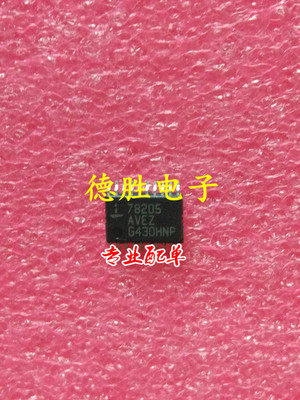 ISL78205AVEZ  78205AVEZ TSSOP 全新进口芯片IC现货