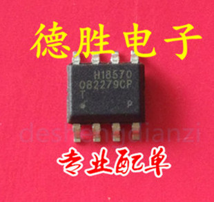 OB2279CPA-T OB2279CP SOP8 液晶显示器贴片IC 全新现货