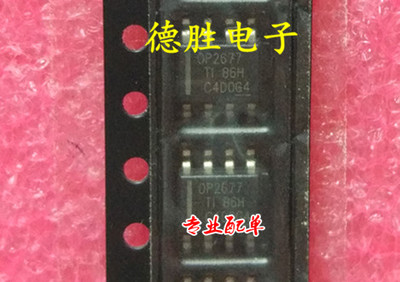 OP2677  OPA2677IDDAR SOP8 运算放大器 全新进口芯片IC现货