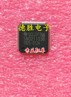 SN0211038   QFP 全新现货  专业配单 先询后拍