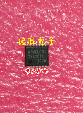 《德胜电子》 AT25320TI-10T1-2.7    全新TSSOP正品现货