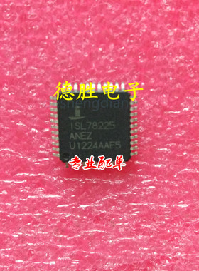 ISL78225ANEZ  ISL78225 全新正品现货可  专业配单