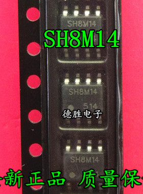 SH8M14TB1 SH8M14 SOP8 全新现货可 专业配单