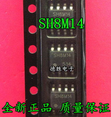 SH8M14TB1 SH8M14 SOP8 全新现货可 专业配单