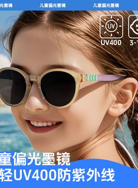 儿童偏光墨镜男童女童太阳镜眼镜宝宝潮防紫外线个性小孩防晒时尚