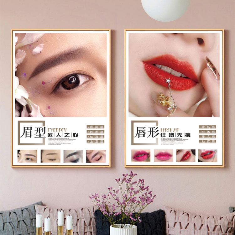 高级美容院简约定制装饰画热卖