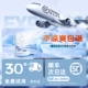 2024 Summer Desktop Fan/Screating Package Trial/Заказ о выборе SF отправит его