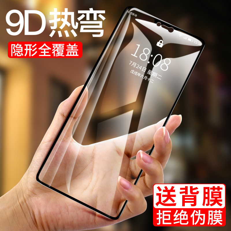 oppor15¸Ö»¯Ä¤oppor11sÊÖ»úĤr17È«ÆÁ¸²¸Çr15Ãξ³¾µ°ær11¿¹À¶¹âÐÇÔÆ°æoppo·Àˤȫ°üplusÄÉÃ×ǰºó²£Á§±£»¤ÌùĤ