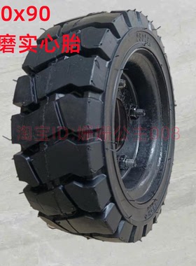 全橡胶实心胎250x90/300x100耐磨机器人轮子电动车胎外径25 30CM