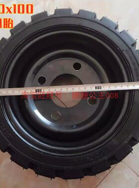 300x85实心胎 400x100智能机器人轮胎 350x100全实心6、8寸轮胎