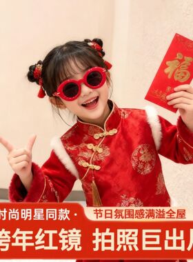 新年红墨镜拍照神器复古显脸小防紫外线跨年春特选氛围出片
