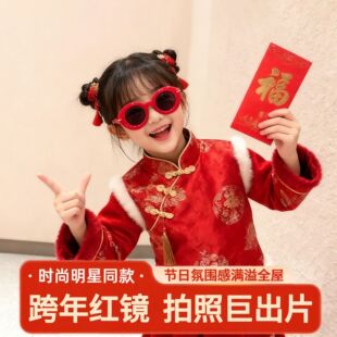 新年红墨镜拍照神器复古显脸小防紫外线跨年春特选氛围出片