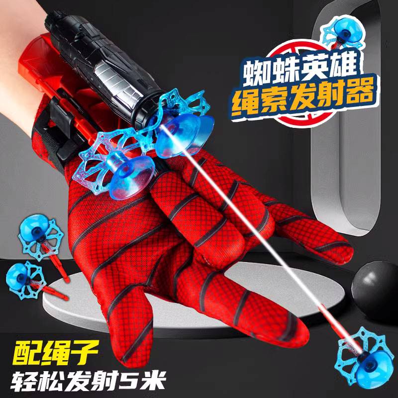 2023新版奥特的玩具变身神器泽塔升华器超人蔓变身器手办武器赛罗