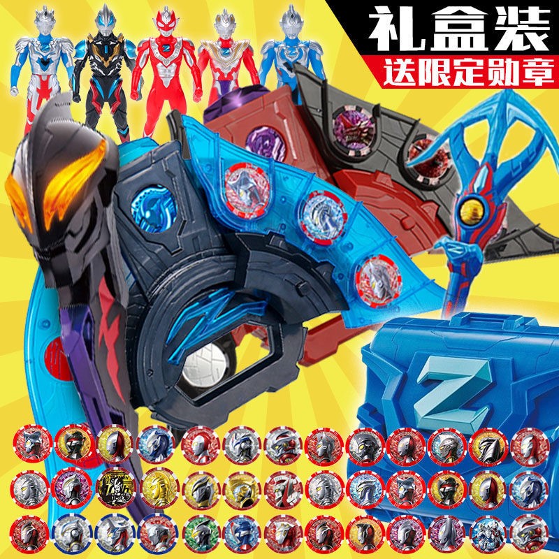 泽塔奥特曼全套套装升华器黑暗变身器玩具DX勋章儿童男孩软胶人偶